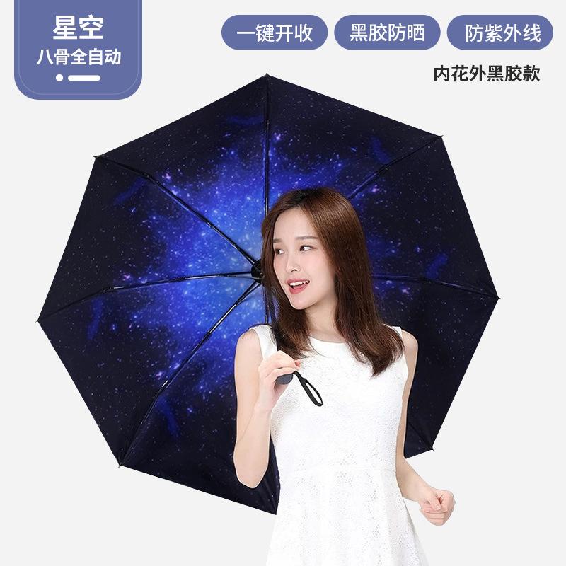 Creative Graffiti Umbrella Sun Umbrella Vinyl Parasol Sun Protection UV Protection Umbrella
