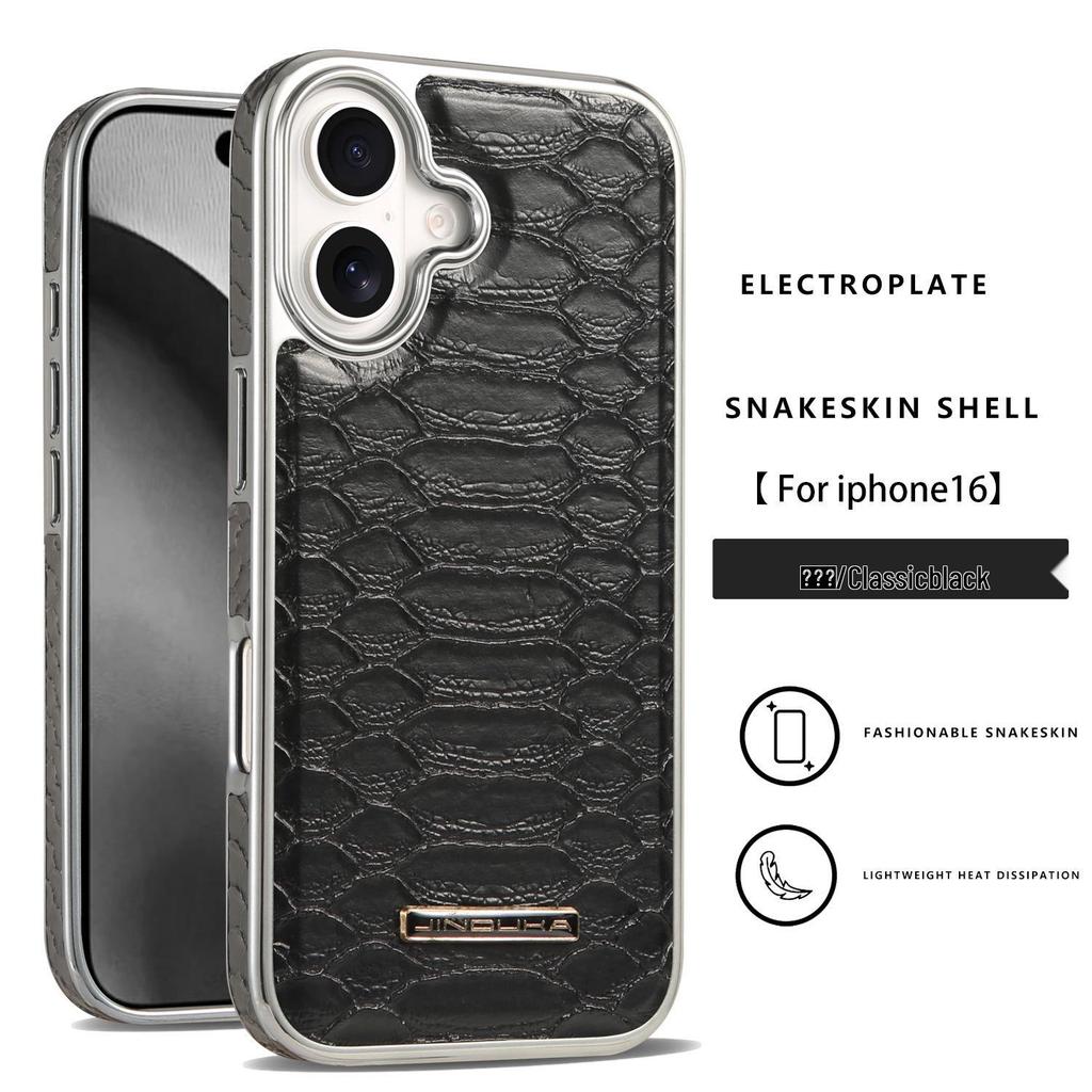 Чехол Apple iPhone 17 Pro Max из кожи с узором под змею, противоударный, ретро