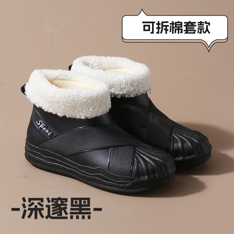 Модная дождевая обувь женская летняя короткая труба студенческая обувь ракушечный носок нескользящие резиновые сапоги водонепроницаемая обувь резиновая обувь