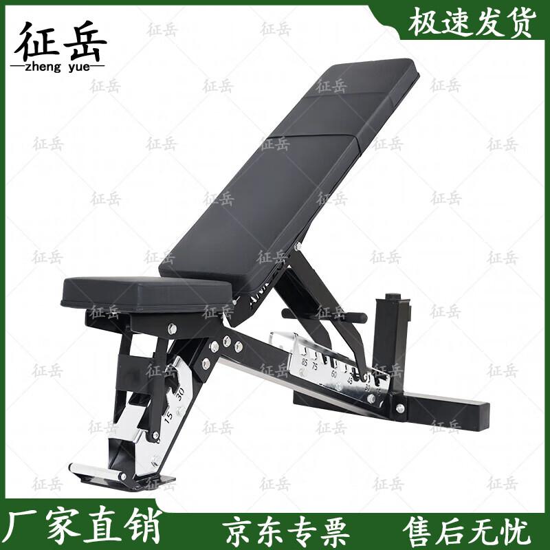 Zhengyue Multi-functional Fitness Bench