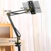Universal Desktop Phone Mount Stand Long Arm Tablet Phone Holder Bed Tablet Stand  Mobile/Tablet