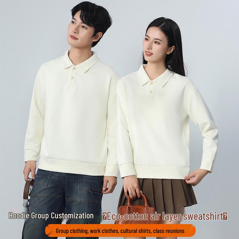 Унисекс свитшот с лацканами из ткани Air Layer, однотонный, с длинным рукавом, 350 г, модель 6502.