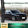 Безкаркасная бесшумная резиновая щетка стеклоочистителя для FAW Besturn B70/S