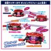 Kamen Rider Gav DX Transformation Belt Gav Gochizou Holder Set Возраст 3 года и старше Toy Awards 2024 Категория персонажей Grand [Bandai] и [Japan Prize]