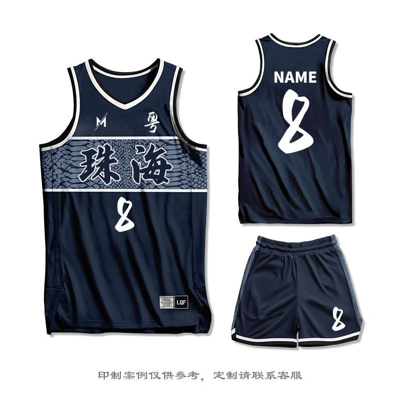 Mens Basketball Jersey Set Custom Team Uniform Adults Youth Training Game