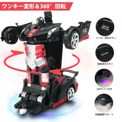 Transforming Robot Car, Stunt Car, Electric RC Car with LED Lights, 360-Degree Rotation, Remote Control, Model Car, Birthday/Christmas Gift (Black + R