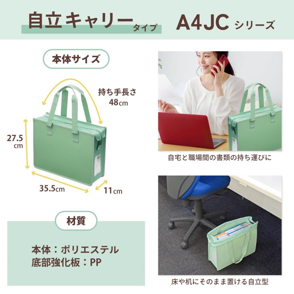 Сумка-тоут Sakura Meeting Notam Office с сумкой Cray-Pas, Сумка, J, Молния, Черный, UNT-A4JC#49