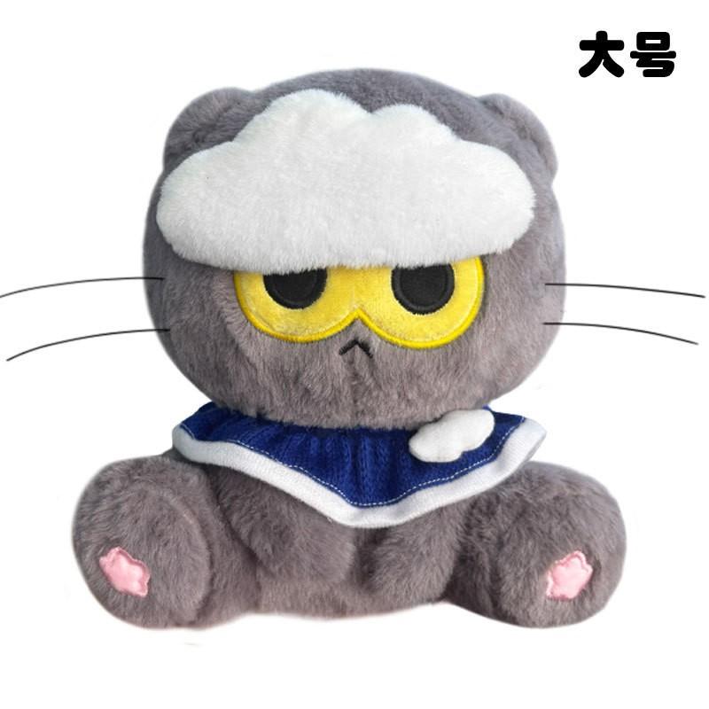 ZOA Kitten Plush Toy Gas Can Shape Cat Doll Keychain Pendant Creative Birthday Gift