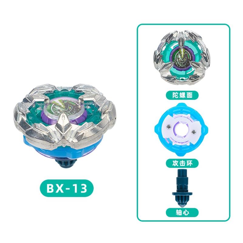 SB-solong4u BX Волчки Игрушки Одиночный Гироскоп без Запускателя Игрушки для Детей