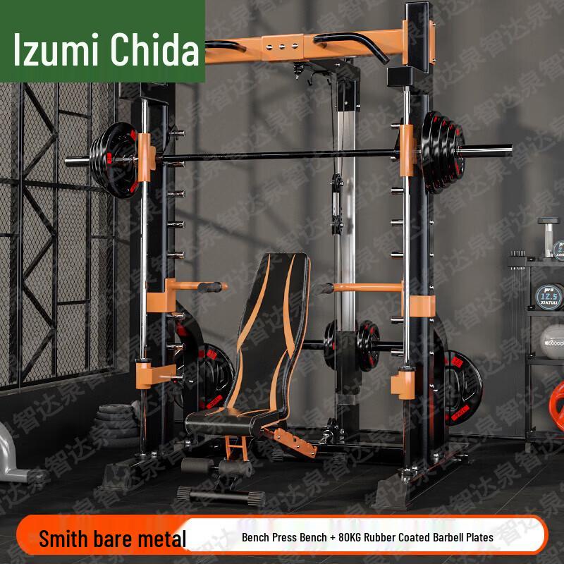 Smart Spring Multi-functional Home Gym System