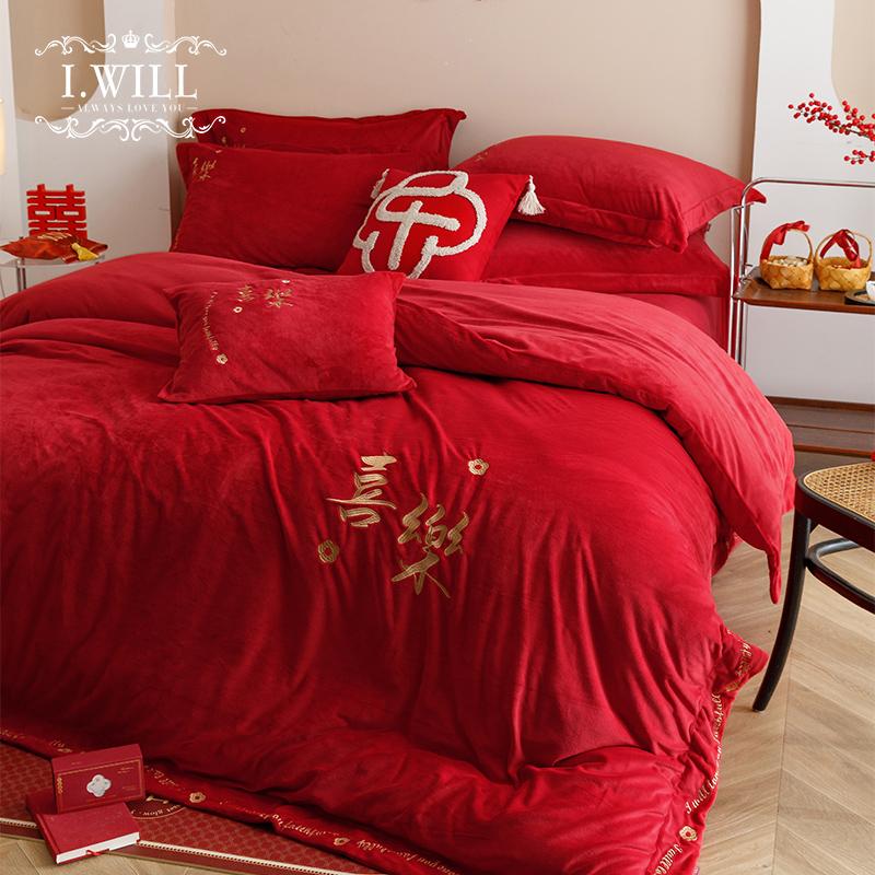 Wedding Warm Crystal Velvet Milk Velvet Thickened Coral Velvet Flannel Bedding Joyful