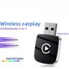 Беспроводной адаптер CarPlay Android Auto Carplay Box Преобразование проводного в беспроводной для бесперебойного подключения