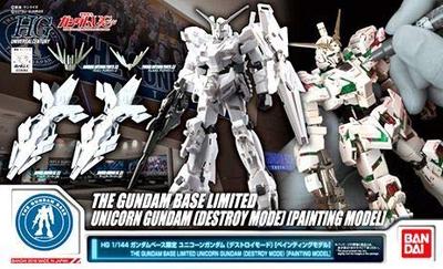 HG 1/144 Gundam Base Limited Единорог Гандам (Режим уничтожения) [Модель с покраской] Мобильный доспех Гандам UC (единорог)