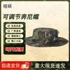 Zushuo Camouflage Boonie Hat