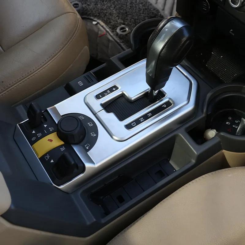 Серебристый ABS Для Land Rover Discovery 3 LR3 2004-2009 Декоративная наклейка на рамку центральной консоли автомобиля Автомобильные аксессуары
