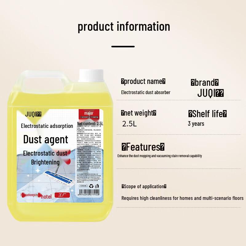 JQC Static Dust Remover Kit