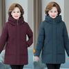 Down Jacket Mother's Clothing Mid-length New Middle-aged and Elderly Women's Clothing Slim-fitting Thickened Warm White Duck Down Jacket for Women