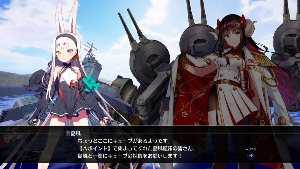 Azur Lane Crosswave Switch -
