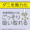 MOOMIN Mamoroom Moomin Collaboration Dust Mite Supply Insect Indoor Dust Mite 1 Unit Insect Control Repellent, 2-Month Set, Repellent, Stand-Type
