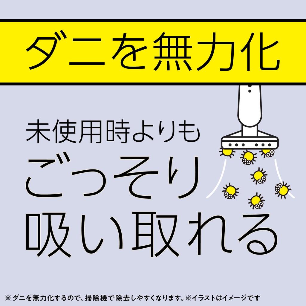 MOOMIN Mamoroom Moomin Collaboration Dust Mite Supply Insect Indoor Dust Mite 1 Unit Insect Control Repellent, 2-Month Set, Repellent, Stand-Type