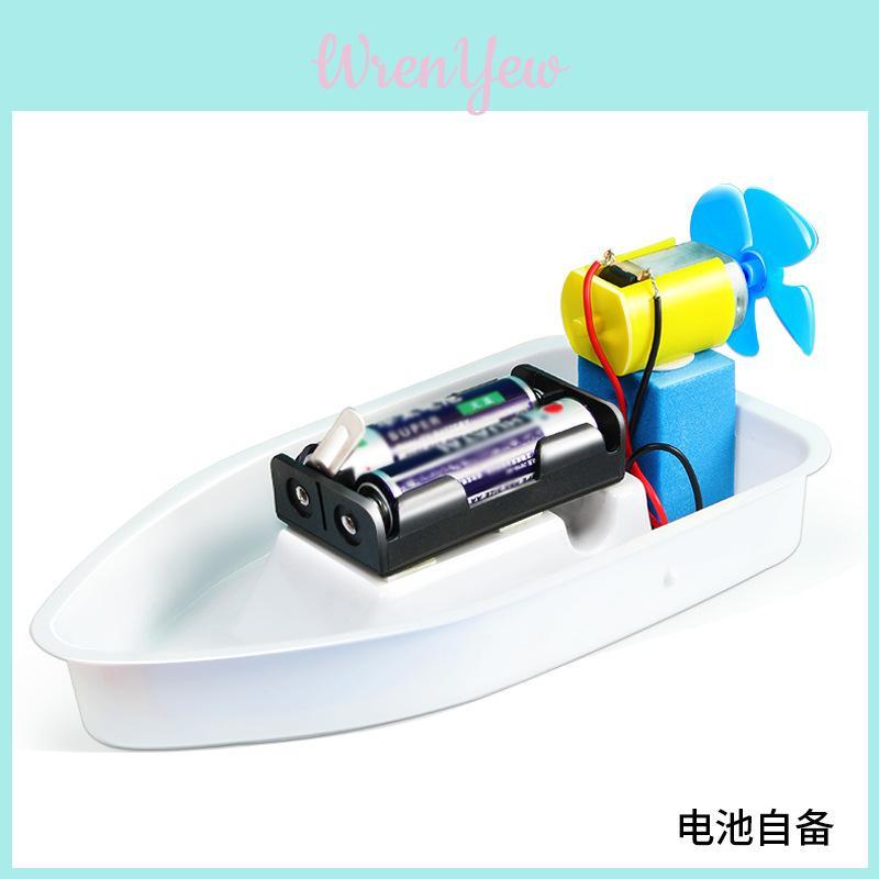 Self Made Electric Boat Assembly Material Set Children Educational Toys For Physics Education