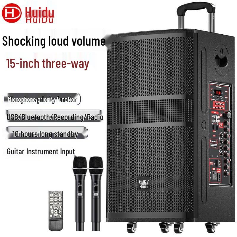 Huidu NB-900L Professional Portable Speaker (CN version)