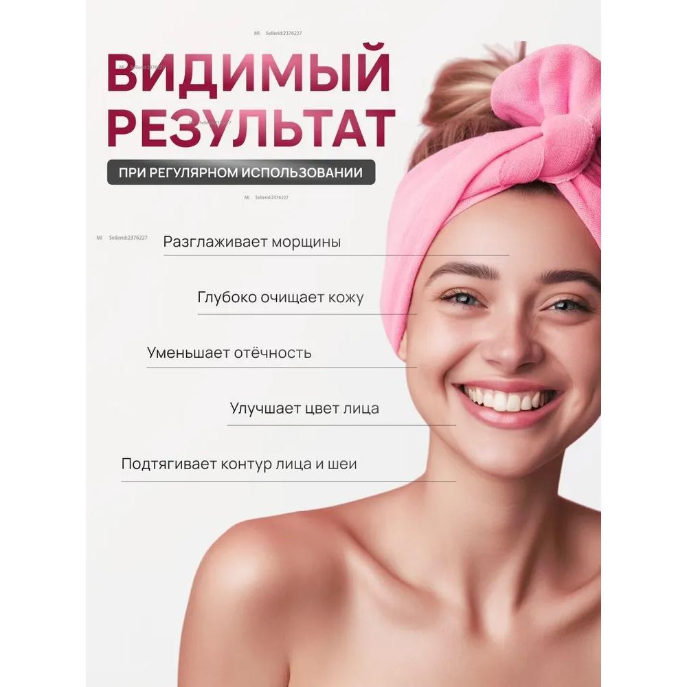 Мимический Электрический Массажер для Лица Микротоковый Массажер для Лица RF Лифтинг
