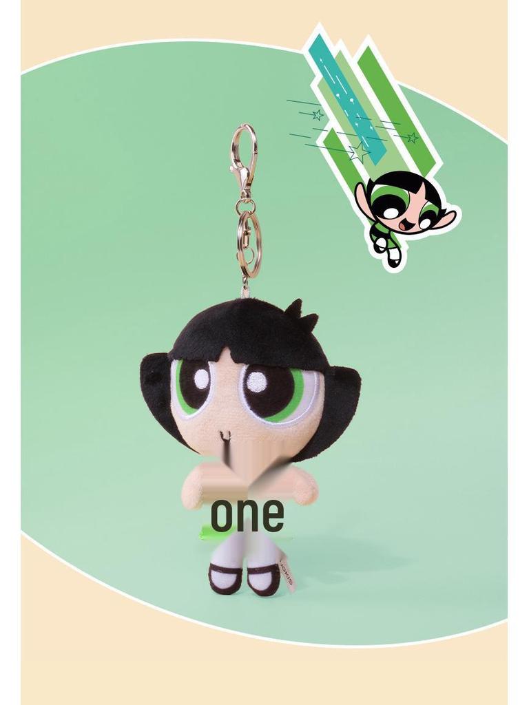 Powerpuff Girls Plush Keychain: Cute Doll Pendant & Graduation Gift
