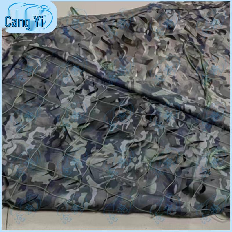 Anti-Drone Flame Retardant Camouflage Net