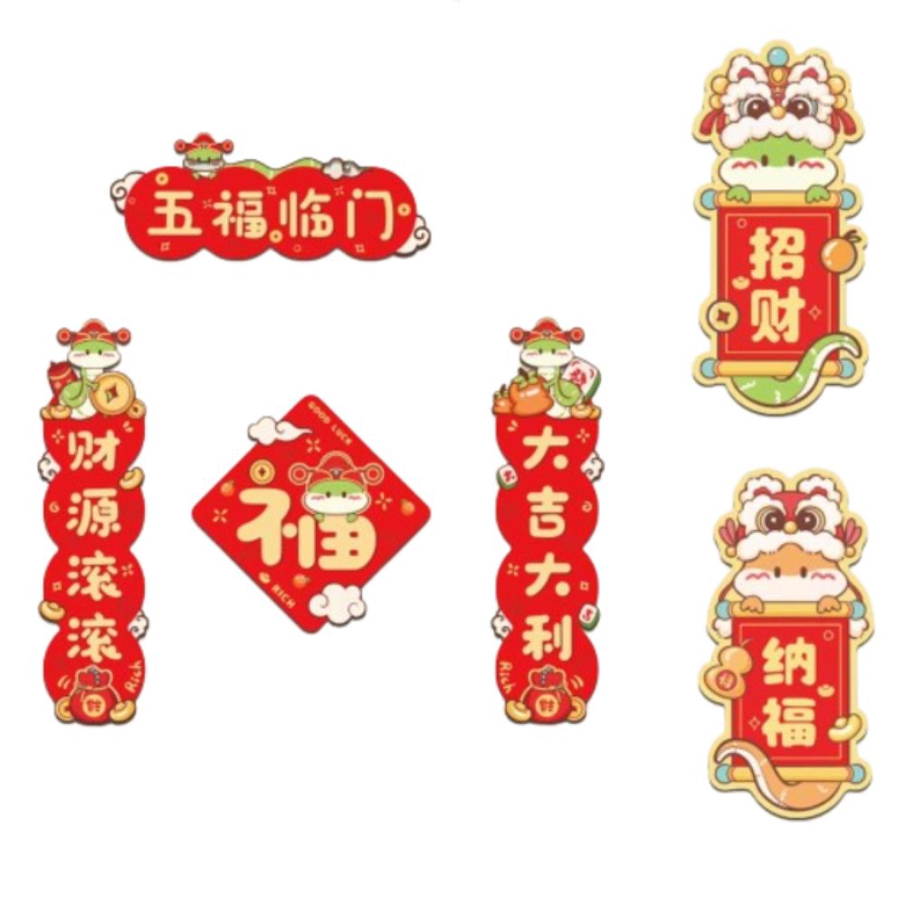 Chinese 2025 Snake Year Fridge Magnets Mini Spring Festival Supplies Home Living Room Decor