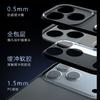 Подходит для iPhone17ProMax Qijia чехол для мобильного телефона матовый Apple 16Pro всесторонний 14 противоударный 13 защитный чехол
