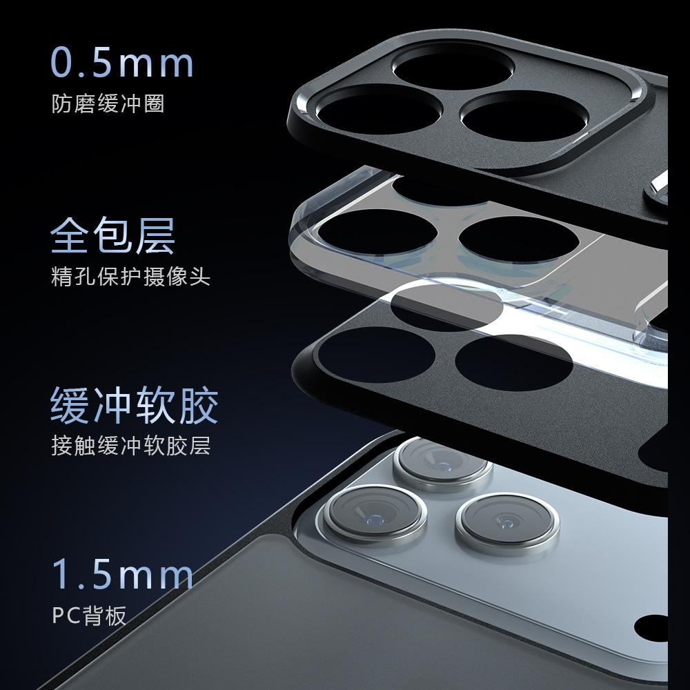 Подходит для iPhone17ProMax Qijia чехол для мобильного телефона матовый Apple 16Pro всесторонний 14 противоударный 13 защитный чехол