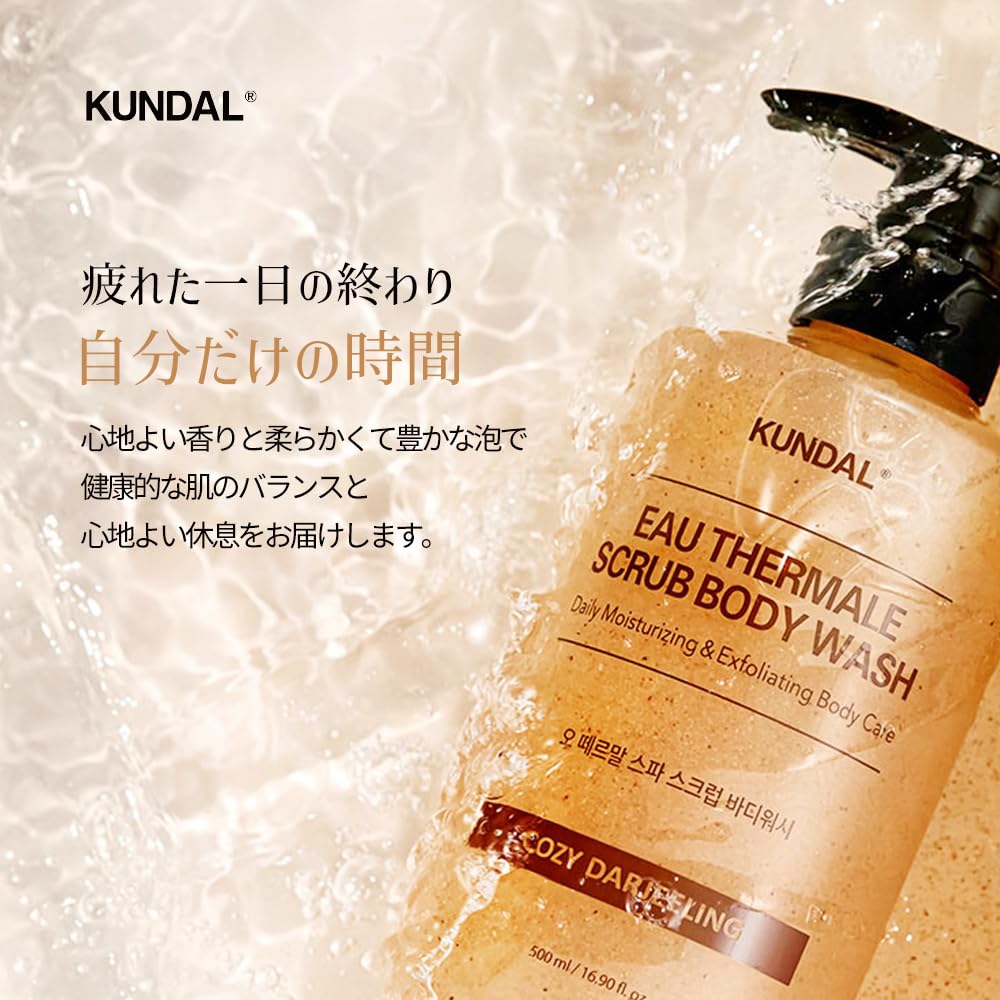 Eau Thermale Spa Scrub Body Wash Фиолетовый Ландыш 500 мл [KUNDAL Official]