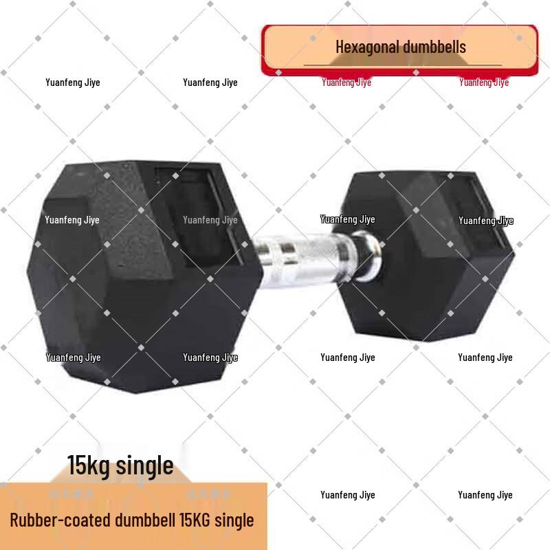 Yuanfeng Jielong Rubber-Coated Hex Dumbbell