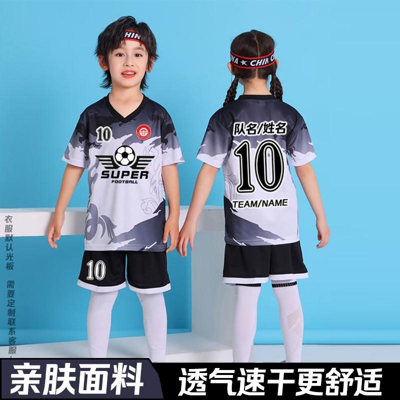 Kids Soccer Training Uniform Set Breathable Sportswear Boys Girls Football Practice Match Wear