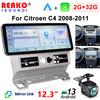 12,3-дюймовый сенсорный экран беспроводной Carplay для Citroen C4 2008-2011 GPS-навигация Bluetooth 4G