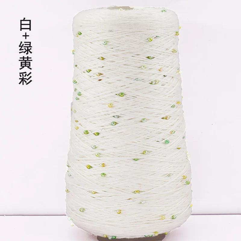 350g Cotton Soft Crochet Hand Pearl Beaded Yarn Lace Hand-Knitted Thread for Summer Knitting Diy Sweaters Yarn Hats Scarves