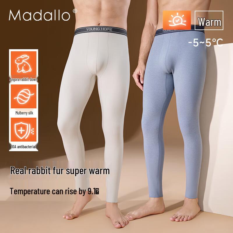 Мужские термобрюки из модала, ангоры и кроличьего пуха