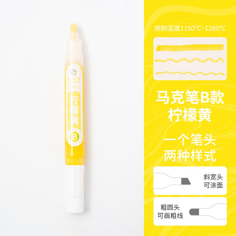 Pottery Tools Underglaze Color Marker Pen Color Saturated Waterproof Not Fading for Ceramic Painting 1150-1280℃