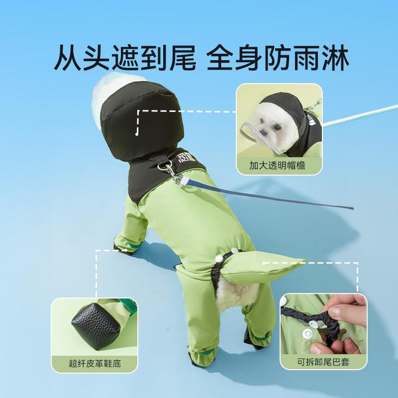Full-Coverage Waterproof Dog Raincoat With 4 Legs Coverage Small Breeds Like Teddy Bichon Frise