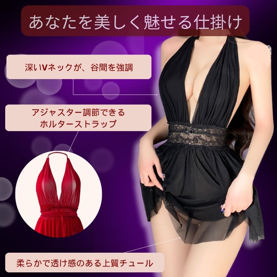 Sexy Large Extreme Perverted Perverted Sexy Erotic Erotic Erotic Lingerie, Size, Babydoll, Sukie, Set, Lingerie, Set, Women's, Underwear, Black,