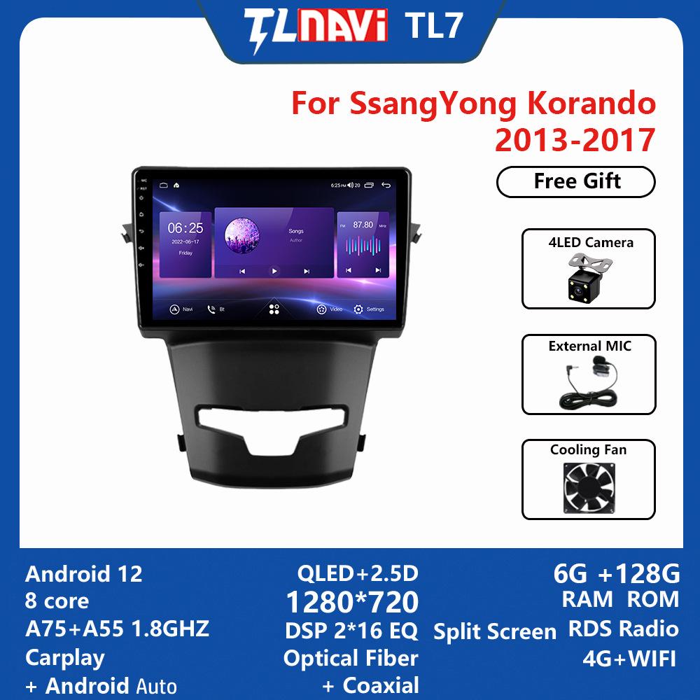 Android Навигатор с большим экраном для автомобилей SsangYong Korando 2013-2017