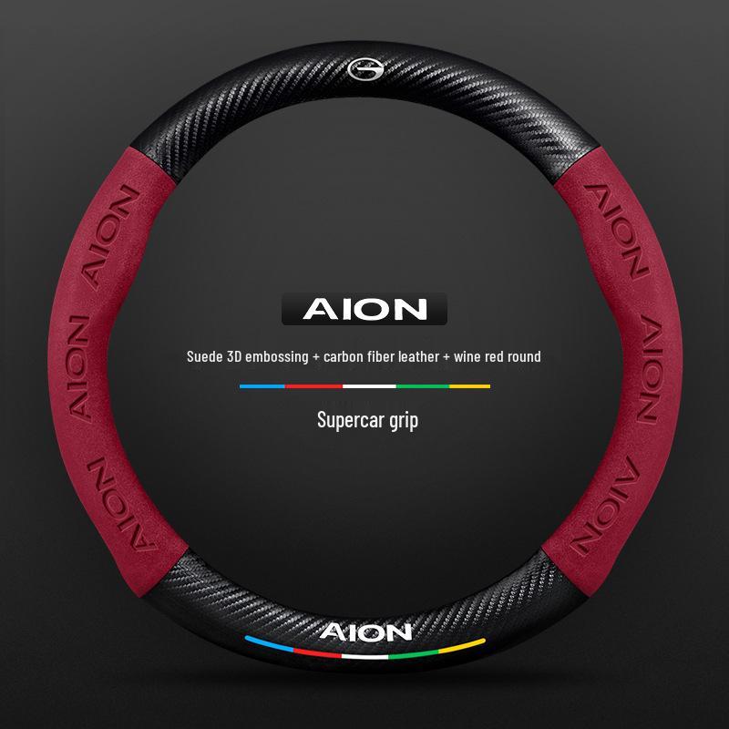 Чехол на руль из замши для GAC AION V/Y/LX/GE3/Mei 580/Plus
