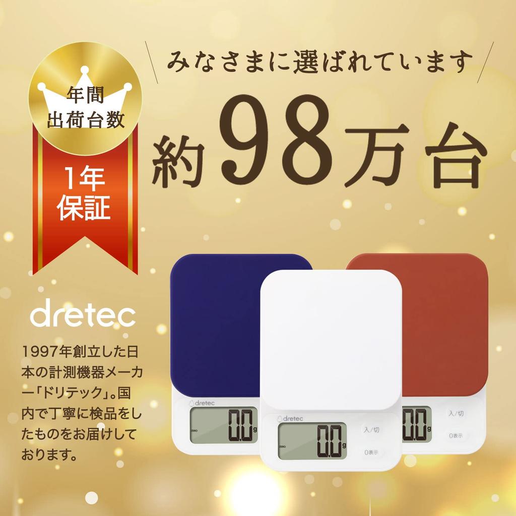 Dretec Кухонные весы Цифровая платформа для взвешивания Открывающиеся единицы Тара Pac-Cat 2 кг/1 г KS-257WT (белый)