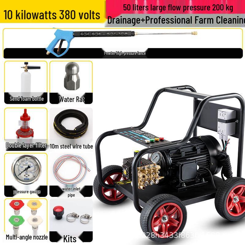High-Pressure Industrial Car Washer & Dredging Machine (220V/380V)