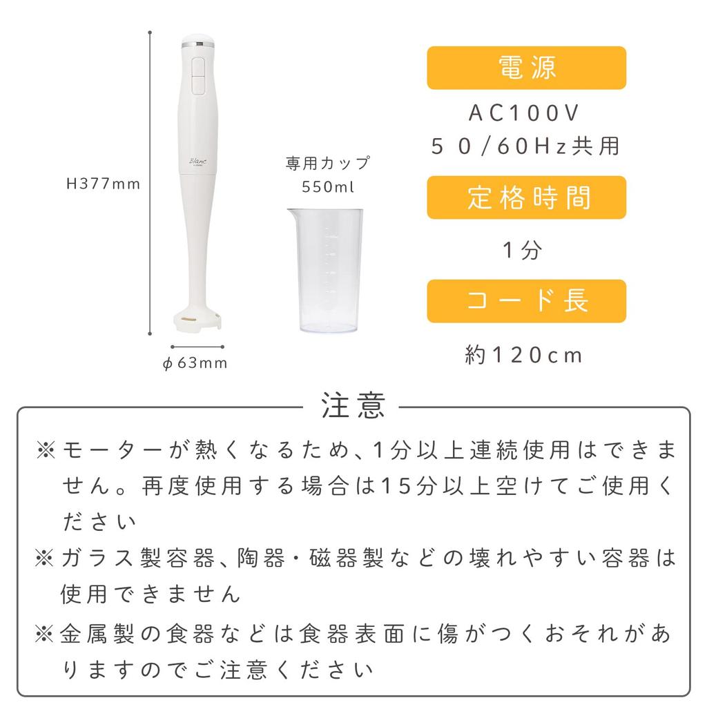 Блендер dretec ручной блендер ручной миксер детское питание смузи заправка готовка HM-808WT