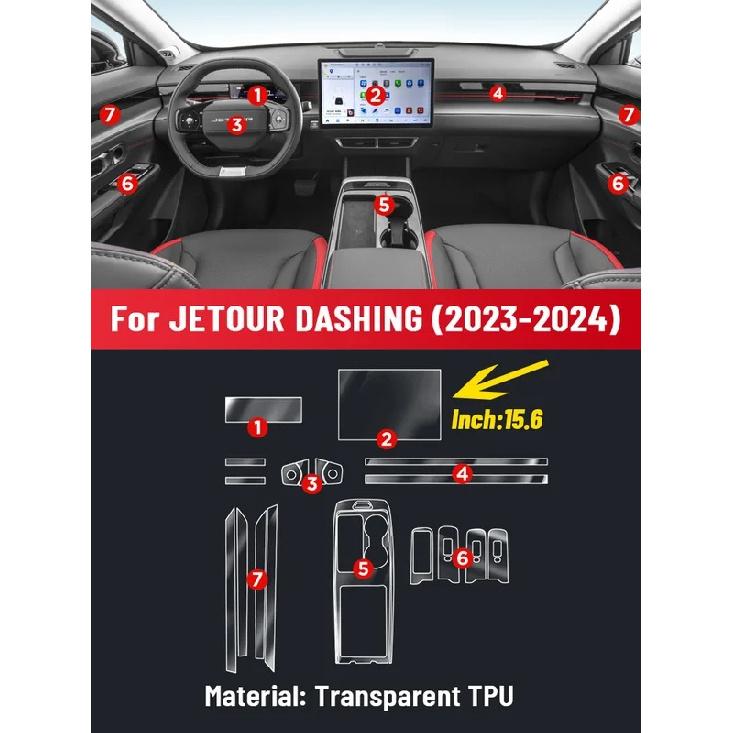 Для JETOUR DASHING 2024 Антицарапающая Защитная пленка из ТПУ для центральной консоли, медиа-панели, панели приборов, навигации, аксессуары для автомобиля