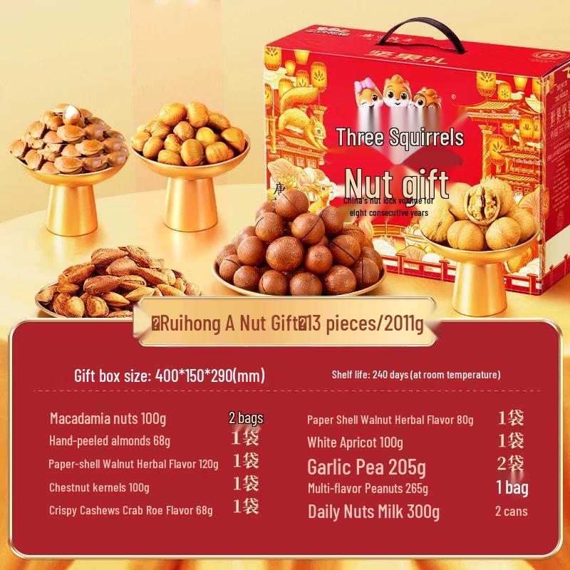 Three Squirrels Ruihong Nut & Dried Fruit Gift Box – Daily Snack Variety Pack