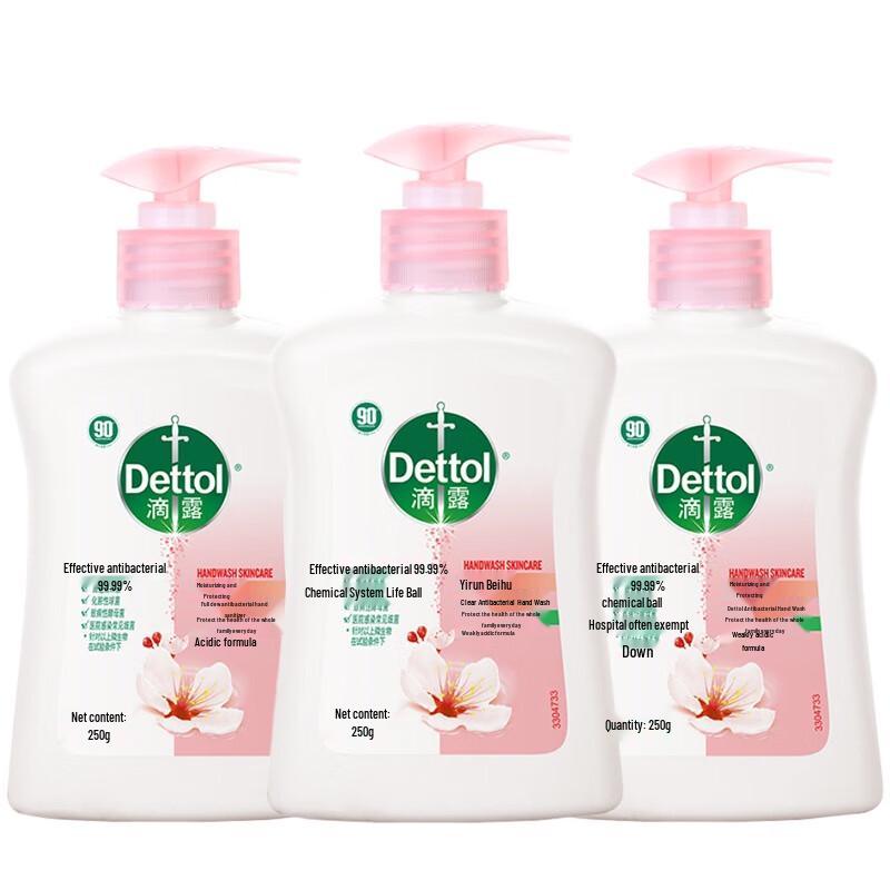 Набор антибактериального мыла для рук Dettol Цветочный увлажняющий