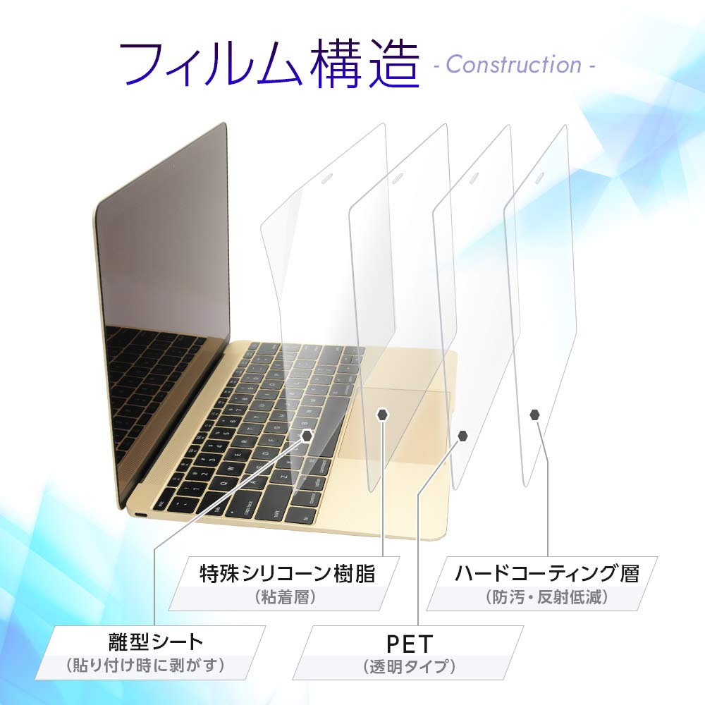Матовая защитная пленка ClearView для MacBook Pro 13 (2022 M2/2020 M1) / MacBook Air 13 (2020 M1) - Антибликовое, Сделано в Японии